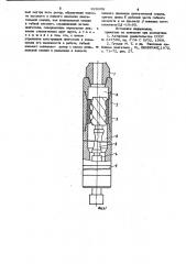 Винтовой забойный двигатель (патент 926208)