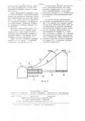 Способ контроля заколообразования в горных выработках (патент 1208239)