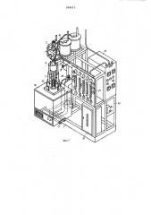 Установка для нанесения покрытий из газовой фазы (патент 954513)