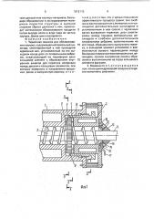 Червячная машина для обезвоживания каучука (патент 1812115)