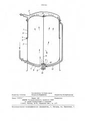 Порошковый огнетушитель (патент 1284563)
