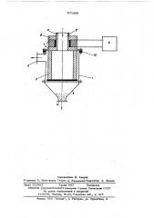 Фильтр (патент 571288)