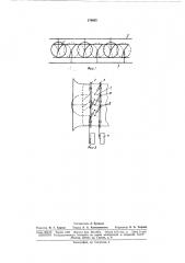 Реверсивный спрямляющий аппарат осевого (патент 170605)