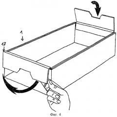 Коробка (патент 2264956)