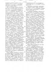 Счетное устройство с контролем и исправлением ошибок (патент 1431065)