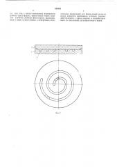 Пресс-форма для изготовления изделий из полимерных материалов (патент 504661)