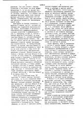 Устройство для измерения максимального давления сгорания (патент 938034)
