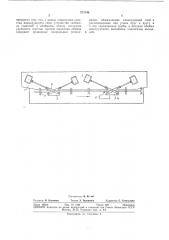 Устройство для изготовления биметаллических (патент 377446)