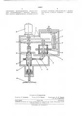 Мальтийский механизм (патент 219972)