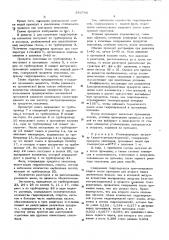 Способ получения гидроперекиси изопентана (патент 583746)