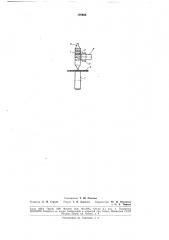 Устройство для шовной ультразвуковой сварки (патент 178656)