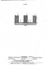Магнитопровод электрического аппарата (патент 1035648)