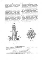 Устройство для контроля диаметра резьбы гаек шариковых винтовых пар (патент 1413401)