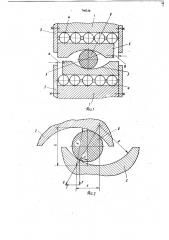 Роликовая волока для волочения круглых и овальных профилей (патент 740330)