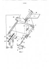 Устройство для раздублирования и равнения кромки рулонных материалов (патент 1744020)