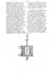 Электрическая стекловаренная печь махид (патент 1260335)