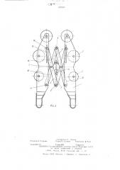 Устройство для расправления трубчатого полотна (патент 579363)