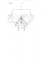 Саморазгружающийся полувагон для торфа и тому подобных материалов (патент 110664)