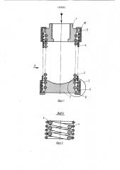 Распылитель для тепловлажностной обработки воздуха (патент 1547852)