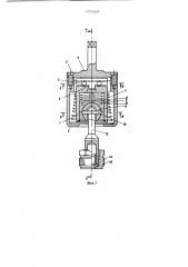 Самоустанавливающийся патрон для закрепления концевого инструмента (патент 679325)