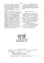 Колпачковая гайка (патент 937807)