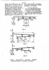 Машина для испытания на растяжение образцов материалов (патент 983502)