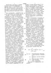 Частотный дискриминатор (патент 1359899)