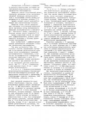 Способ определения состояния естественной резистентности организма (патент 1106506)
