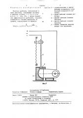 Молоток дробилки (патент 1369793)