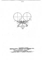 Ведущий узел реверсивного лентопротяжного механизма (патент 781938)