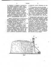 Способ формирования бунта из волокнистых материалов (патент 1022682)