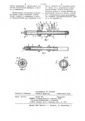 Сверло для бурения горных пород (патент 1117399)