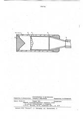 Микроволноводное устройство для записи голограмм (патент 736778)