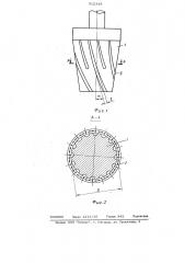 Инструмент для обработки материалов давлением (патент 912348)