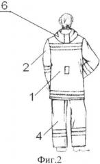Костюм боевой одежды спасателей, действующих в условиях биогенной обстановки (патент 2503914)