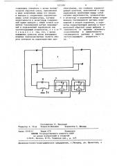 Устройство для измерения расстояния (патент 1231395)