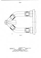 Уплотнитель соединения шлангов дыхательных аппаратов (патент 1000031)