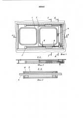 Раздвижное окно железнодорожного экипажа (патент 446443)