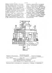 Штамп для гибки штучных заготовок из листа и проволоки (патент 1279706)