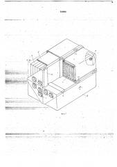 Радиоэлектронный блок (патент 718956)
