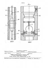 Способ испытания пластов в обсаженных скважинах и устройство для его осуществления (патент 1388552)