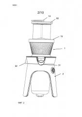 Кухонный электробытовой прибор, содержащий устройство для ввода пищевых продуктов (патент 2650483)