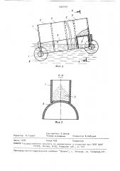 Устройство для раздачи корма рыбам в аквариуме (патент 1567142)