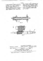 Способ изготовления биметаллических ребристых труб (патент 1199389)