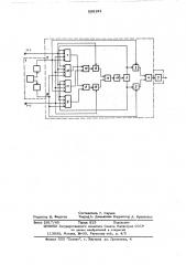 Преобразователь унитарного кода в фазоманипулированные сигналы (патент 568181)