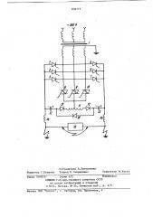 Устройство для защиты мостовоготиристорного преобразователя (патент 836719)