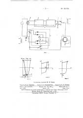 Устройство для измерения параметров магнитных сердечников (патент 151726)