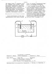 Способ изготовления костных аллотрансплантатов (патент 1357012)