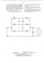 Преобразователь постоянного напряжения в постоянное (патент 782077)