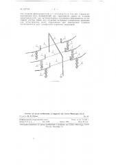 Устройство для защиты от сверхтоков и автоматического отделения трехфазного трансформатора от питающей линии (патент 127733)